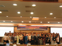 2016IHC 健康照護國際研討會