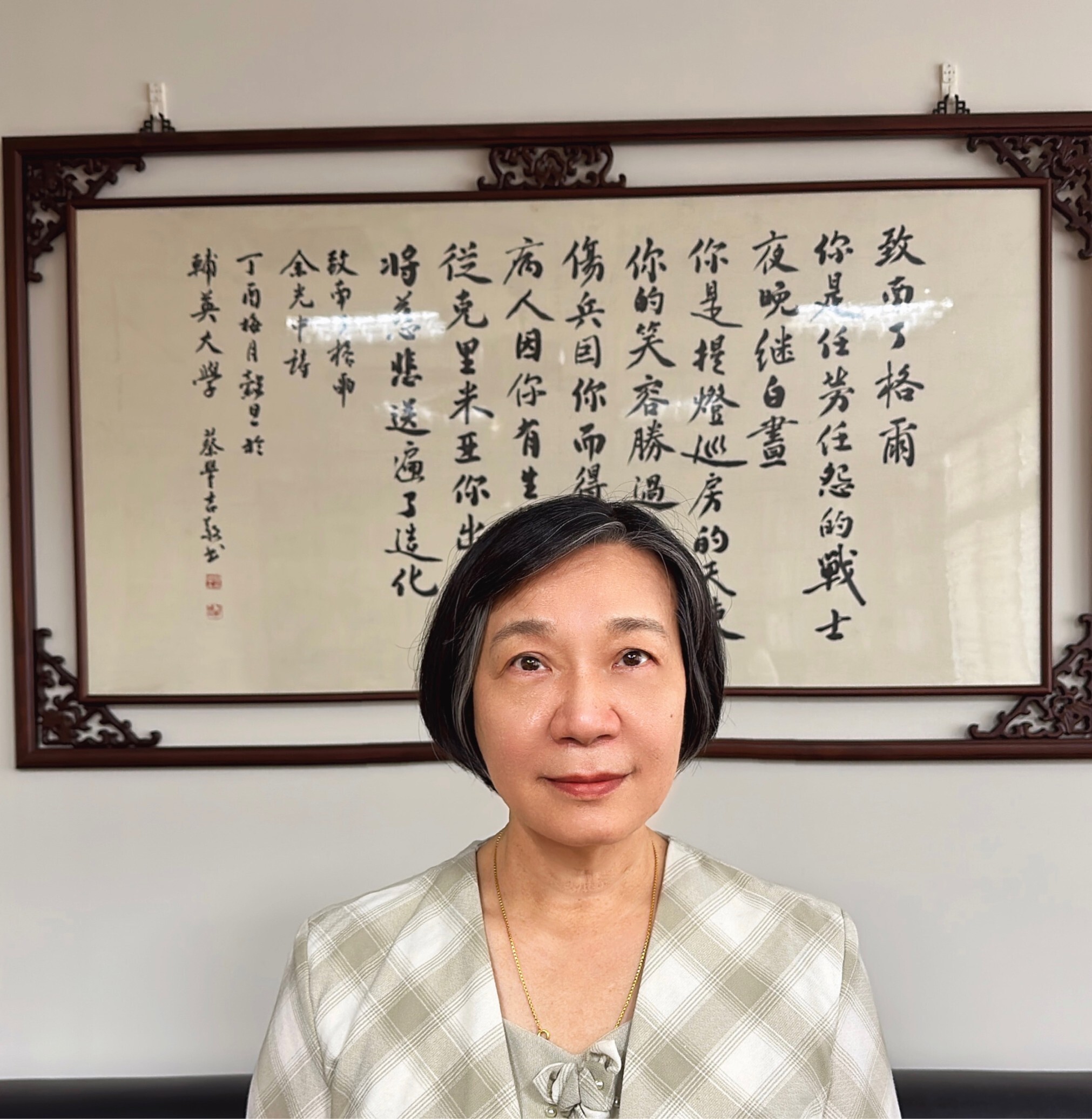 曾維昌｜Tseng, Wei-chang